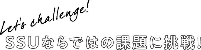 新卒採用 採用情報 Pr会社 株式会社サニーサイドアップ Sunny Side Up Inc